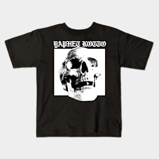 Yaphet Kotto emo Kids T-Shirt